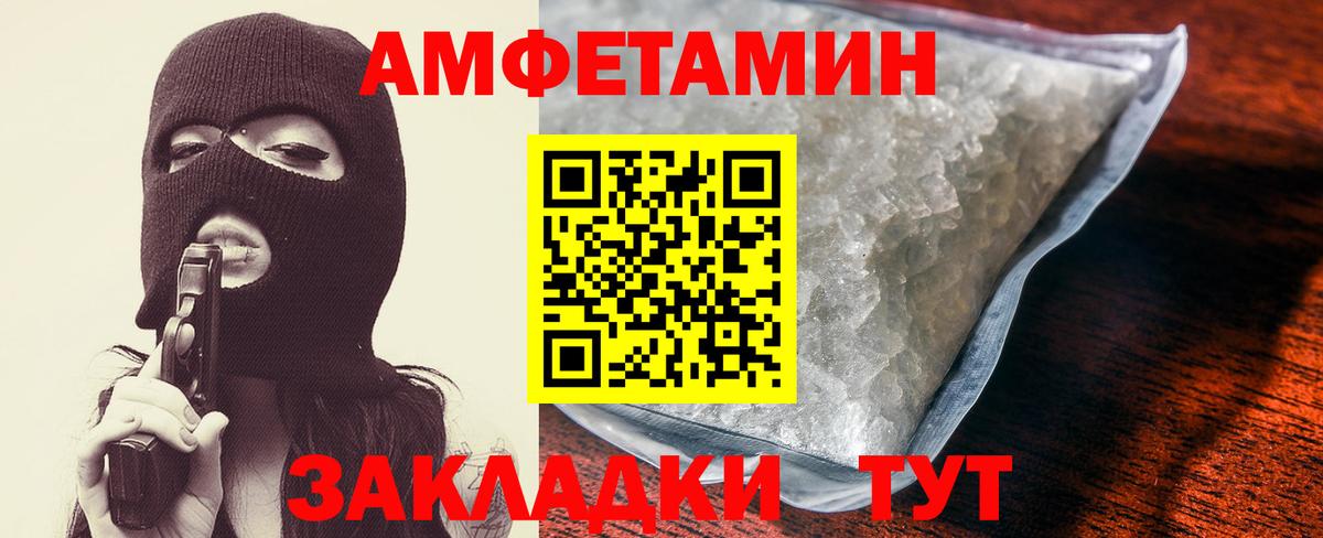 АМФ Premium Шелехов