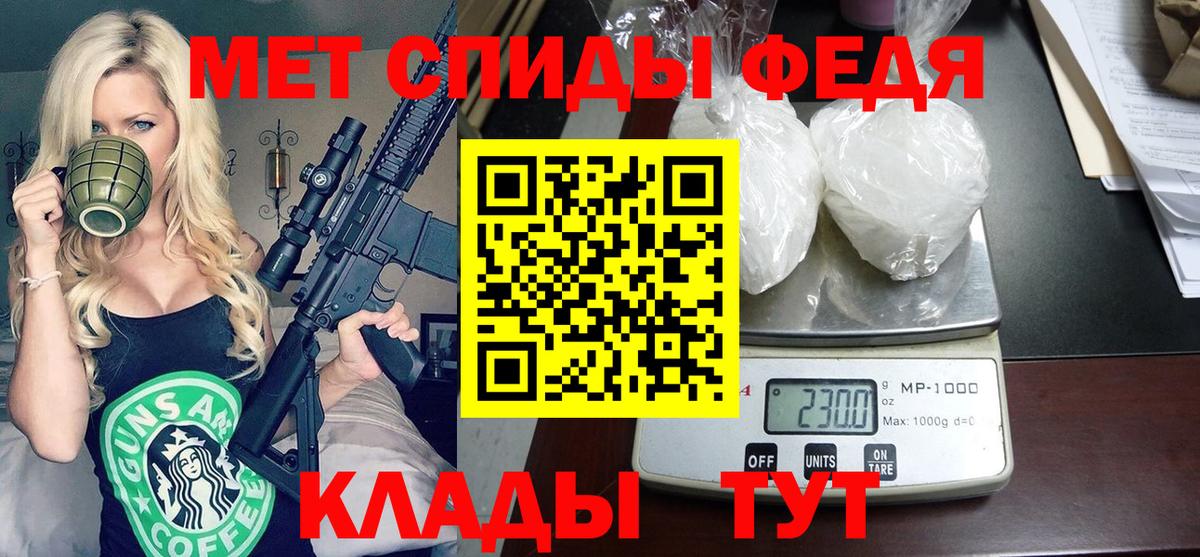 Шелехов  АМФЕТАМИН  Вход с VPN  Амфетамин Premium  Amphetamine 