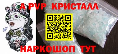 a pvp Коммунар