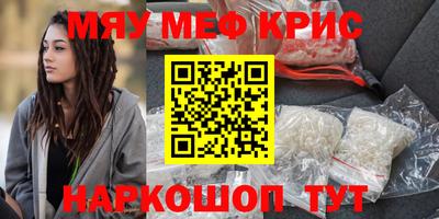 ешки Комсомольск-на-Амуре