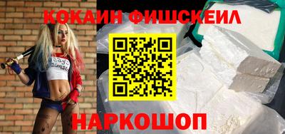 ешки Комсомольск-на-Амуре