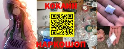 мефедрон Конаково