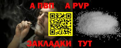 a pvp Коммунар