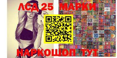 ешки Комсомольск-на-Амуре