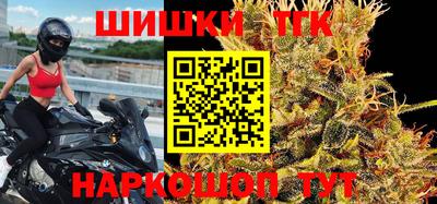 мефедрон Конаково