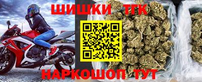 мефедрон Конаково