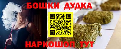 ешки Комсомольск-на-Амуре