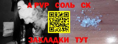 мефедрон Конаково
