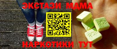 мефедрон Конаково