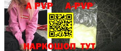 мефедрон Конаково