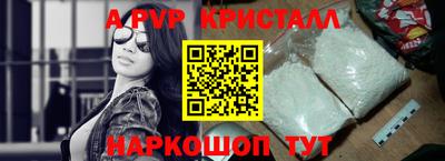 ешки Комсомольск-на-Амуре