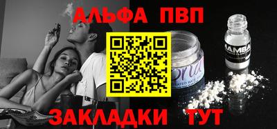 мефедрон Конаково