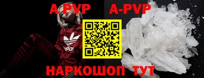 ешки Комсомольск-на-Амуре