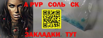 a pvp Коммунар