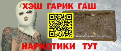 мефедрон Конаково