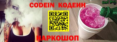 мефедрон Конаково