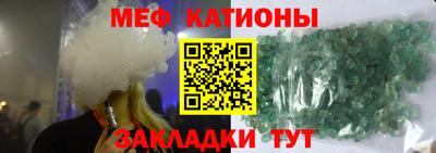 мефедрон Конаково