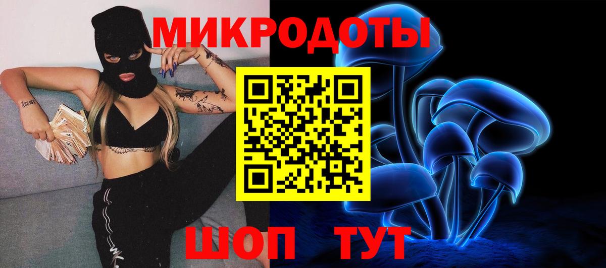 Галлюциногенные грибы прущие грибы Шелехов