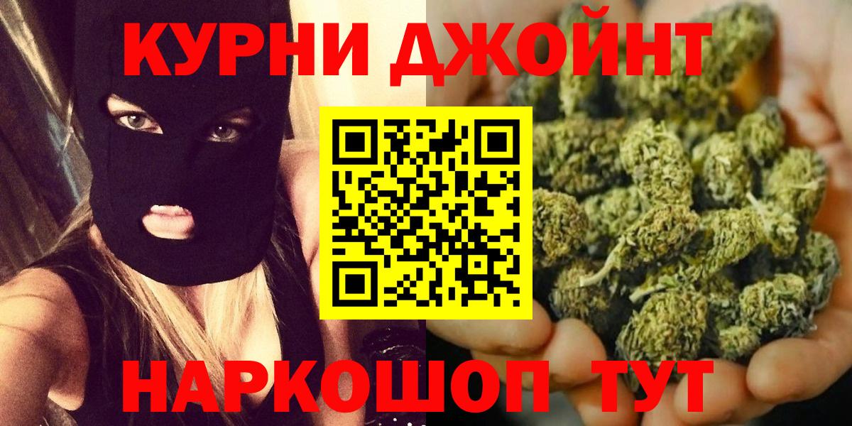 Марихуана гибрид  Бошки Шишки Ganja  Конопля конопля  Шелехов  Бошки марихуана планчик  Вход с VPN 